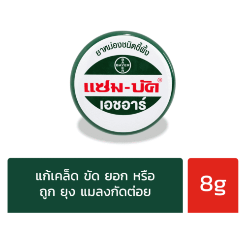 A-8g-min-e1780673437476.png